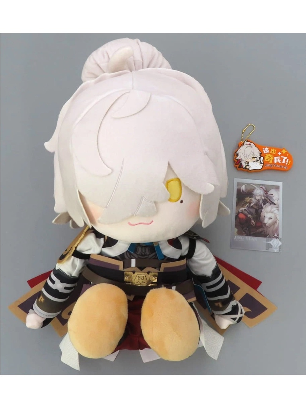 Potepotte Jing Yuan Plush 35cm/13.8” Honkai Star rail Japan import Localized NWT